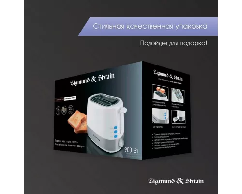 Тостер Zigmund & Shtain ST-80 W Kuchen-Meister