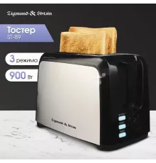 Тостер Zigmund & Shtain ST-89 Kuchen-Meister