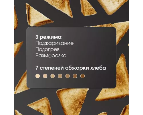 Тостер Zigmund & Shtain ST-89 Kuchen-Meister