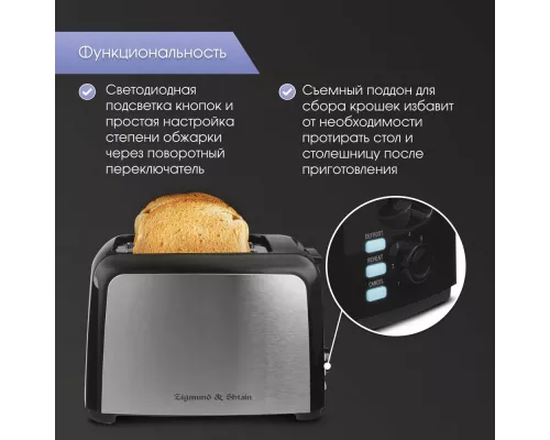 Тостер Zigmund & Shtain ST-89 Kuchen-Meister
