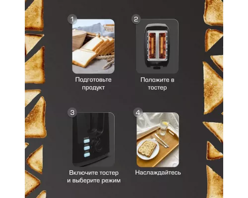 Тостер Zigmund & Shtain ST-89 Kuchen-Meister