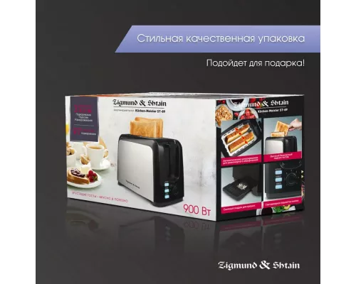 Тостер Zigmund & Shtain ST-89 Kuchen-Meister