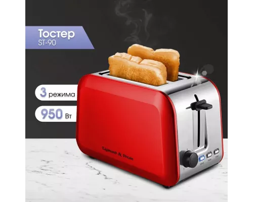 Тостер Zigmund & Shtain ST-90 Kuchen-Meister