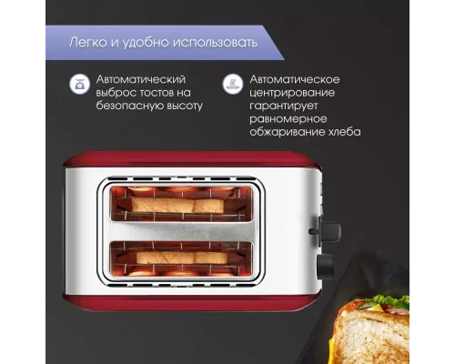 Тостер Zigmund & Shtain ST-90 Kuchen-Meister