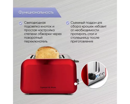 Тостер Zigmund & Shtain ST-90 Kuchen-Meister