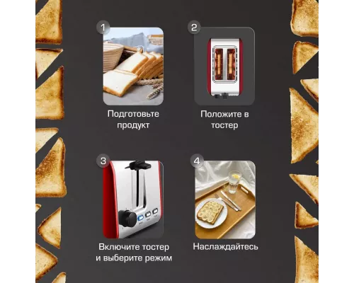 Тостер Zigmund & Shtain ST-90 Kuchen-Meister