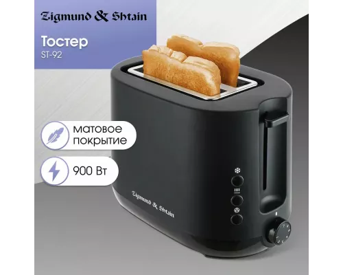 Тостер Zigmund & Shtain ST-92