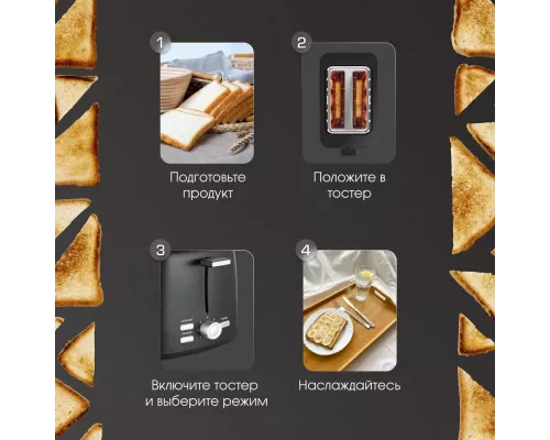 Тостер Zigmund & Shtain ST-93