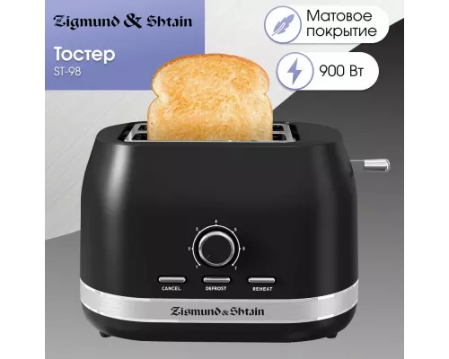 Тостер Zigmund & Shtain ST-98