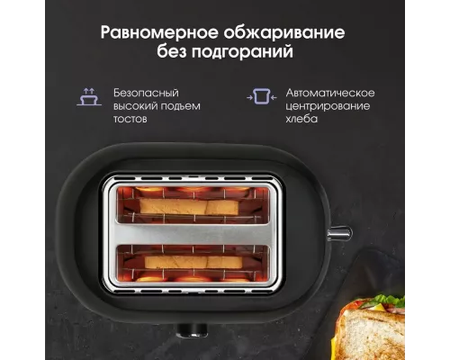 Тостер Zigmund & Shtain ST-98