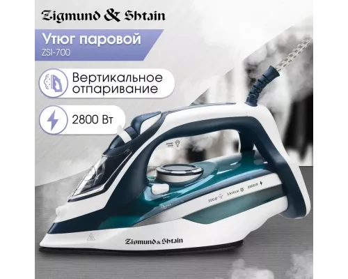 Утюг Zigmund & Shtain ZSI-700