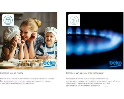 Варочная поверхность Beko HIAW 64225 SCR