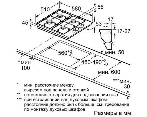 Варочная поверхность Bosch PBP6C5B93R