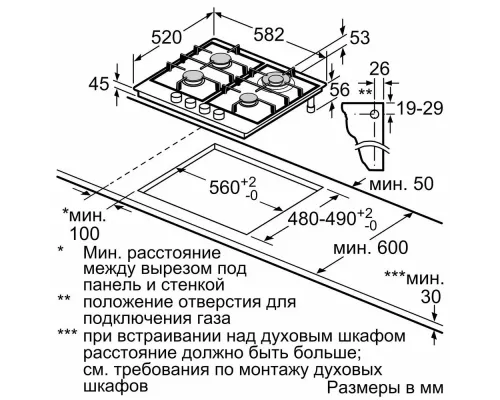 Варочная поверхность Bosch PGP6B3B92R черный ретро