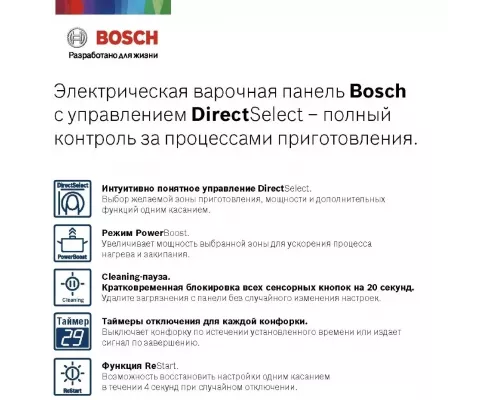 Варочная поверхность Bosch PKN651FP2E черный