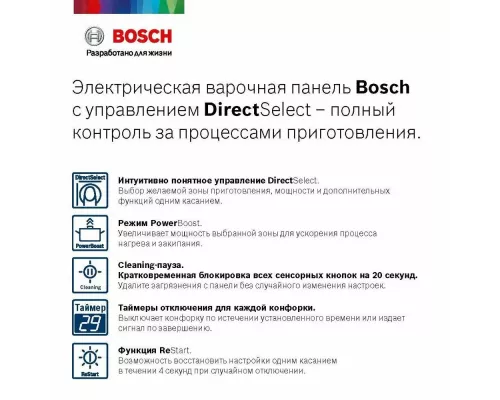 Варочная поверхность Bosch PKN651FP2E черный