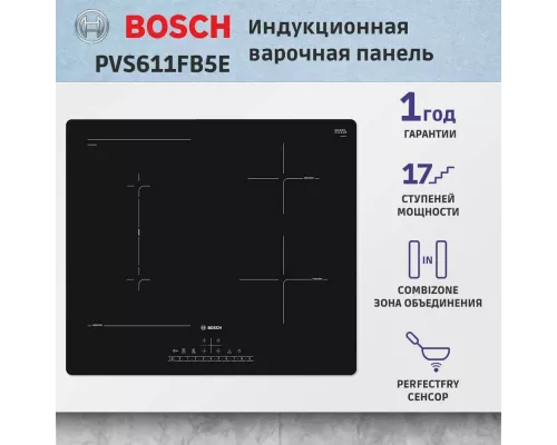 Варочная поверхность Bosch PVS611FB5E черный