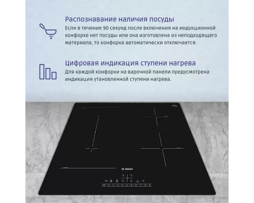 Варочная поверхность Bosch PVS611FB5E черный