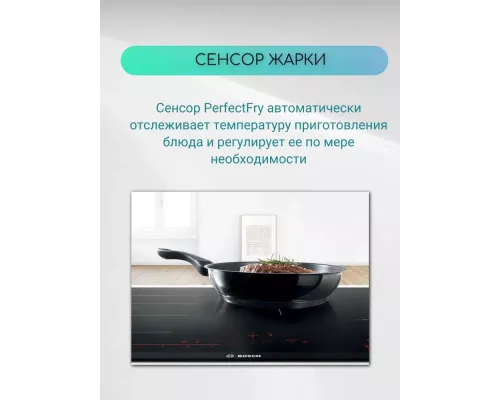 Варочная поверхность Bosch PXX695FC5E