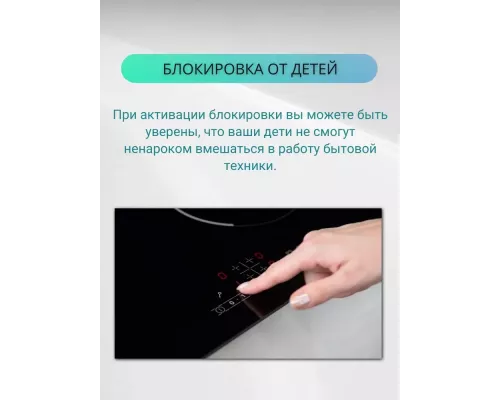 Варочная поверхность Bosch PXX695FC5E