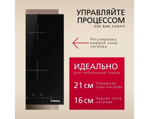 Варочная поверхность Hansa BHI36277