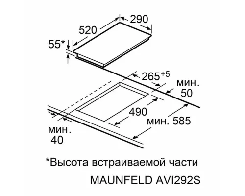 Варочная поверхность MAUNFELD AVI292SSTBK