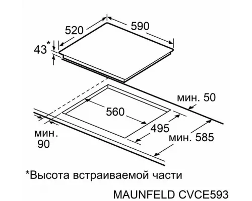 Варочная поверхность MAUNFELD CVCE593TBK