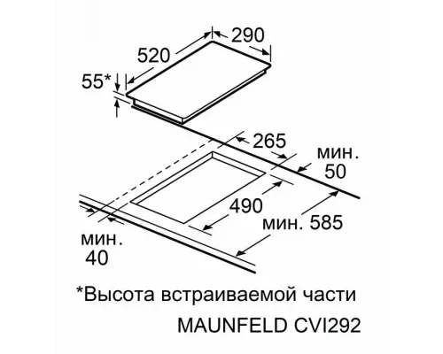Варочная поверхность MAUNFELD CVI292S2FBKD Inverter
