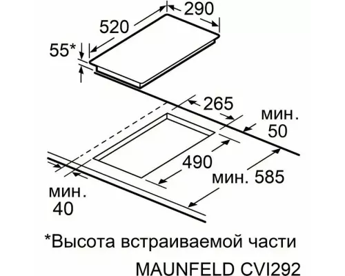 Варочная поверхность MAUNFELD CVI292STBKC