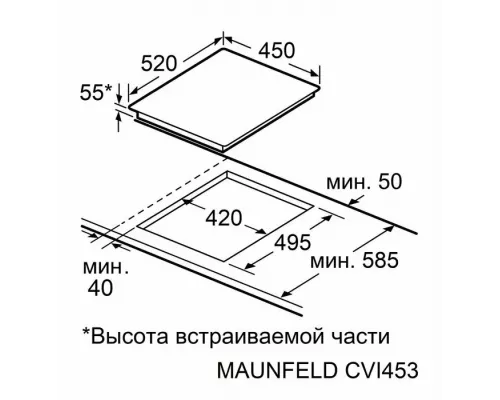 Варочная поверхность MAUNFELD CVI453STBKC черный