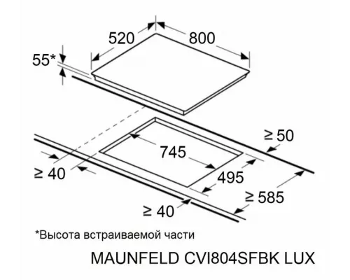 Варочная поверхность MAUNFELD CVI804SFBK LUX
