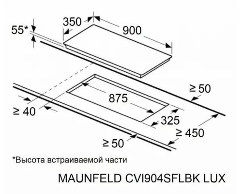 Варочная поверхность MAUNFELD CVI904SFLBK LUX
