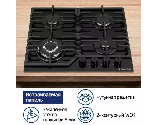 Варочная поверхность MAUNFELD EGHG.64.43CB/G черный