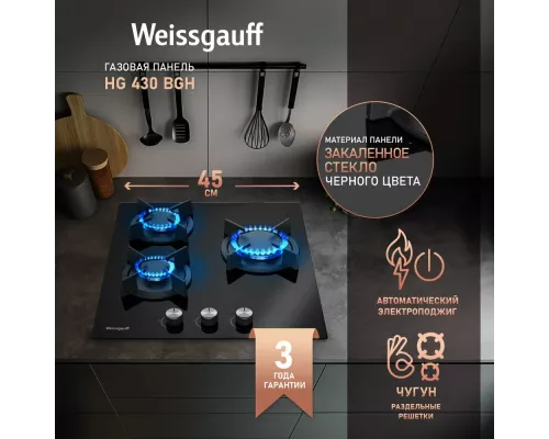 Варочная поверхность Weissgauff HG 430 BGH