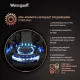 Варочная поверхность Weissgauff HG 430 BGV