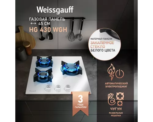 Варочная поверхность Weissgauff HG 430 WGH