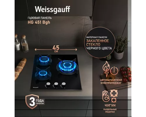 Варочная поверхность Weissgauff HG 451 Bgh черный