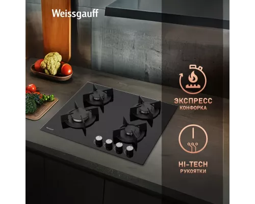 Варочная поверхность Weissgauff HG 640 BG