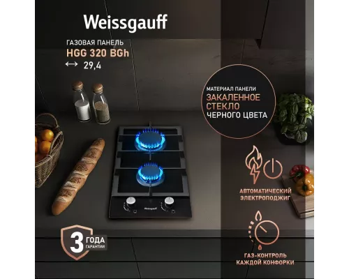 Варочная поверхность Weissgauff HGG 320 BGh черный