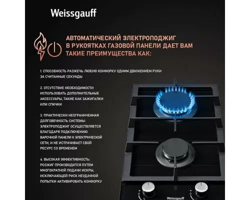 Варочная поверхность Weissgauff HGG 320 BGh черный
