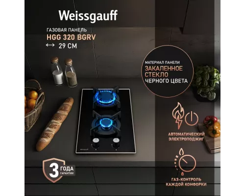 Варочная поверхность Weissgauff HGG 320 Bgrv черный