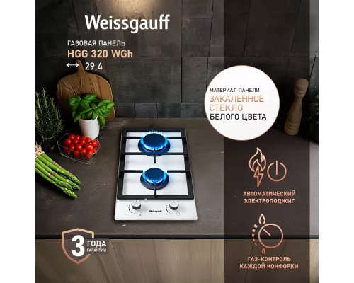 Варочная поверхность Weissgauff HGG 320 WGh белый