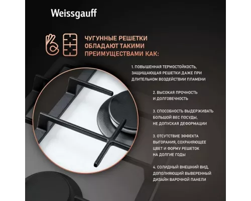 Варочная поверхность Weissgauff HGG 320 WGh белый