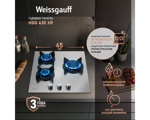 Варочная поверхность Weissgauff HGG 430 XR