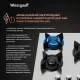 Варочная поверхность Weissgauff HGG 430 XR