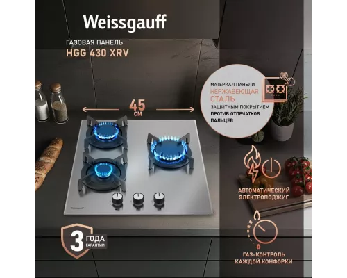 Варочная поверхность Weissgauff HGG 430 XRV