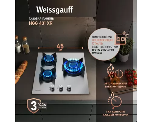 Варочная поверхность Weissgauff HGG 431 XR