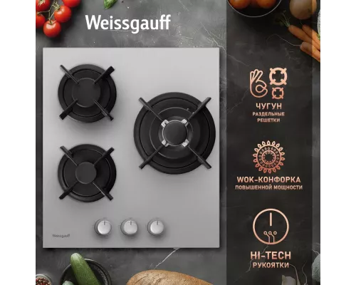 Варочная поверхность Weissgauff HGG 431 XR