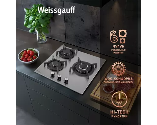 Варочная поверхность Weissgauff HGG 431 XRV