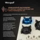 Варочная поверхность Weissgauff HGG 451 BeGh